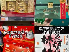 -世纪联华(杭州新塘路店)