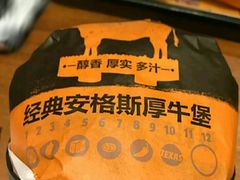 -汉堡王(北京三里屯购物中心)