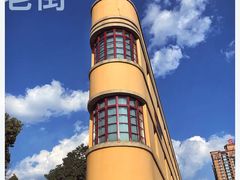-昆明老街