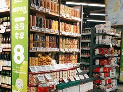 -blt精品超市(KKMALL京基店)