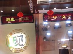-德天顺盖码饭(人民西路店)