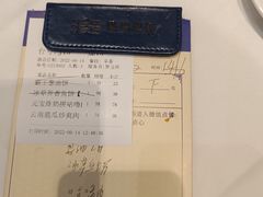 -顺德渔村·岭南一号