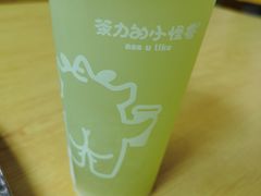 -茶力的小怪兽(梅林卓悦汇店)