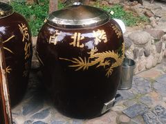 -古北烤梨