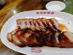 -禄源公·老莞诚饭店