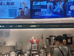 -CoCo都可(金狮店)