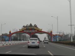 -郑州银基黄帝宫御温泉