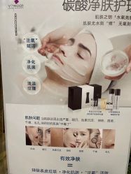 -永琪美容美发全国直营连锁