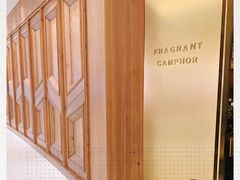 -香樟花园法式铁板烧(恒隆广场店)