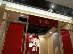 -嬷孙家潮汕牛肉火锅(北京路天河城店)