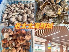 -前王院•巧克力海鲜市集餐厅(万平口店)
