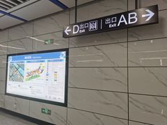 -大笑饭堂(甲子桥店)