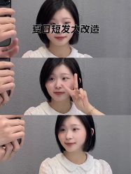 -藤野造型烫染接发