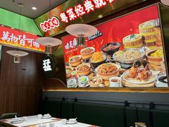 -火啫啫·粤式啫啫煲(南通首店)