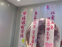 -沪上阿姨·精选茶饮(富力又一城店)
