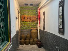 -吴祥记潮州菜·百年老字号·砂锅粥