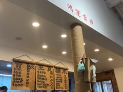 -阿木舂记·特色小吃(平江路店)