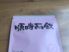 -长春堂顺时而饮(前门店)