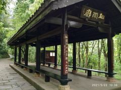 -剑门关风景区