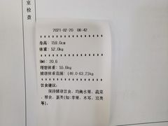-兔途体检(十里堡青年路店)
