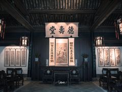 -绍兴鲁迅故里·沈园景区