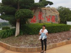 -洛龙公园