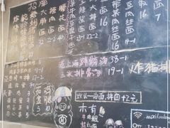 -沪西老弄堂面馆(定西路店)