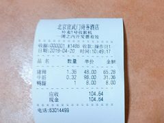 -老城南食府(宣武门东大街店)