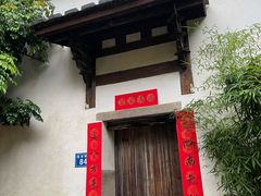 -三坊七巷历史文化街区
