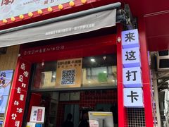 -南澳岛打卡果汁冰公司