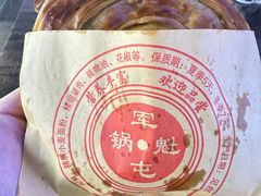 -磁器口古镇