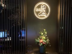 -康道天地(达邦协作广场店)