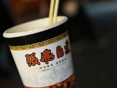 -張飛牛肉(锦里店)