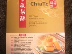 -微热山丘(台北民生公园门市店)