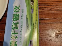 -小不点烧烤城(长乐宫店)