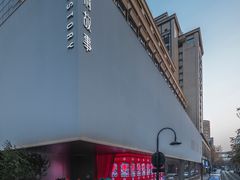 -Love Story爱情故事·养生SPA会所(新侨店)