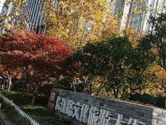 -长江路历史文化街区