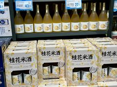 -洋洋广场(南街店)