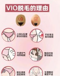 -薇兰专业脱毛连锁机构