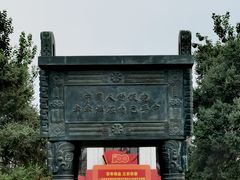 -中国农业博物馆