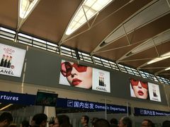 -上海浦东国际机场-T2航站楼