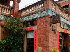 -晋江五店市传统文化旅游区
