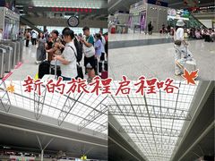 -郑州东站