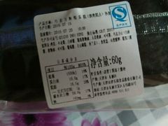 -津乐园(芥园道店)