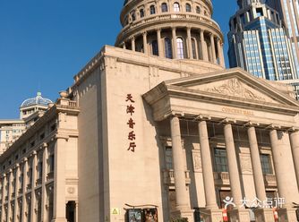 1956年平安电影院进行了简单的改造