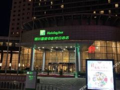 -银川国贸中心酒店