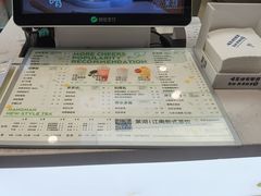 -茉沏(相城天虹店)