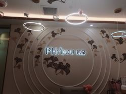 -芳朵美容养生SPA