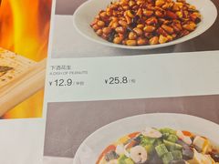 -七菜馆·东北菜·蒸饺(文体路店)