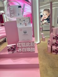 -奥伦纳素Erno Laszlo